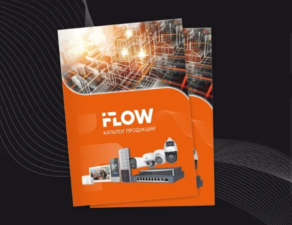 Актуальный каталог продукции iFLOW Актуальный каталог продукции iFLOW
