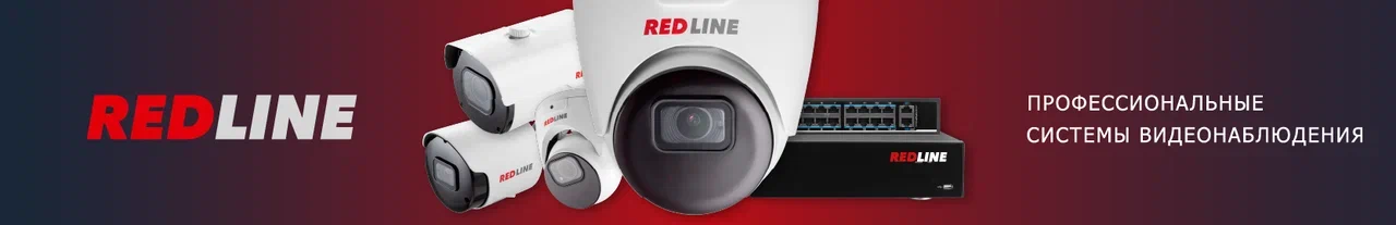Redline