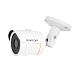 BASIC 53 Novicam - видеокамера уличная всепогодная IP 5 Mpix ИК 30