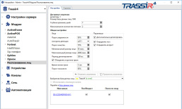 TRASSIR Face Search Модуль поиска определенного лица в архиве