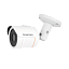 BASIC 53 Novicam - видеокамера уличная всепогодная IP 5 Mpix ИК 30
