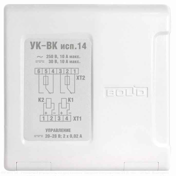 УК-ВК исп.14 Релейный усилитель на два канала с креплением на DIN рейку