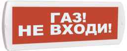 Топаз 24 Газ! Не входи!