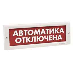KRISTALL TL-12-"Автоматика отключена"