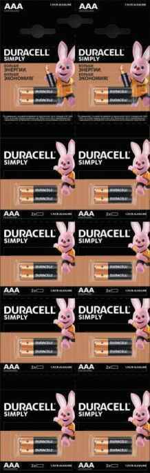 Батарейка Duracell LR03/286 BL20