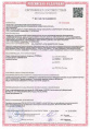 Призма-200 оповещатель