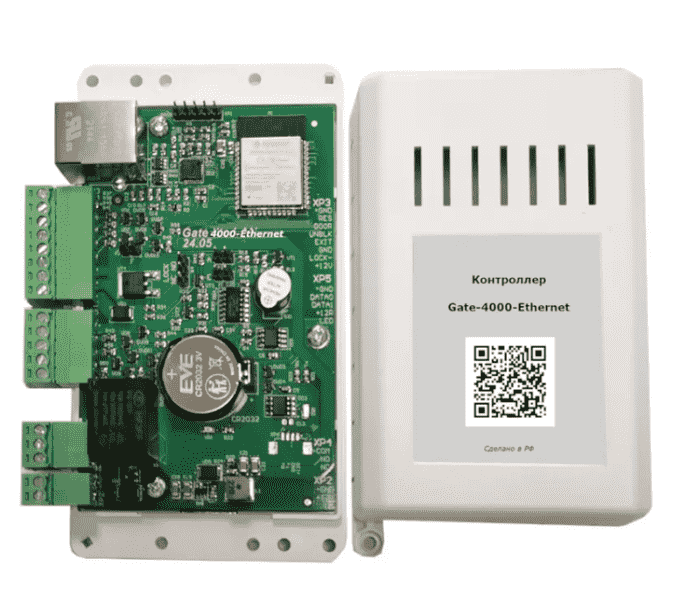 Gate-4000-Ethernet