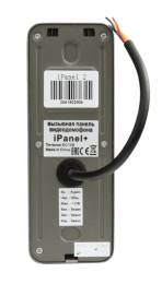 iPanel 2 (metal)  Вызывная панель