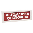 KRISTALL TL-12-"Автоматика отключена"