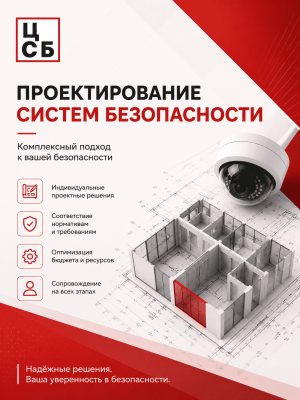 Проектирование баннер меню