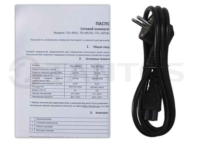 TSn-4FP6F2 Коммутатор PoE (2)