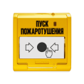 УДП 513-3АМ устройство дистанционного пуска адресное