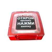 ИПР 513-11 Извещатель пожарный ручной адресный