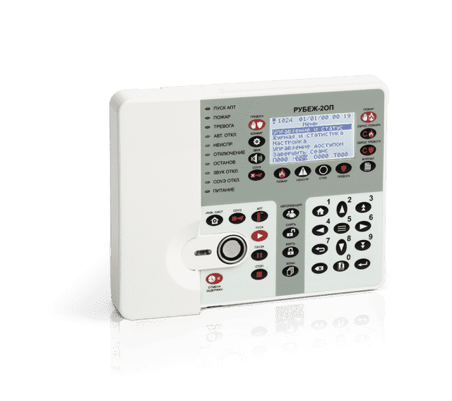 Рубеж-2ОП прот. R3 ППКОП 011249-2-1Прибор приемно-контрольный и управления охранно-пожарный адресный