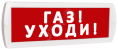 Топаз-24 ГАЗ! УХОДИ! кр.ф