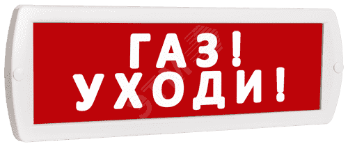 Топаз-24 ГАЗ! УХОДИ! кр.ф