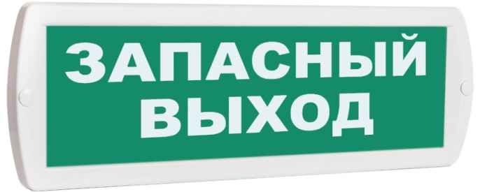 Топаз 12 ЗАПАСНЫЙ ВЫХОД