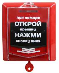 ВС-ИПР-031 ВЕКТОР