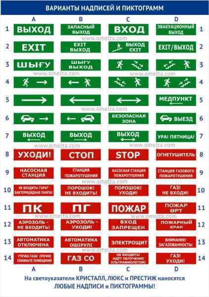 KRISTALL TL-24 "Газ уходи"