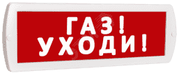 Топаз-24 ГАЗ! УХОДИ! кр.ф