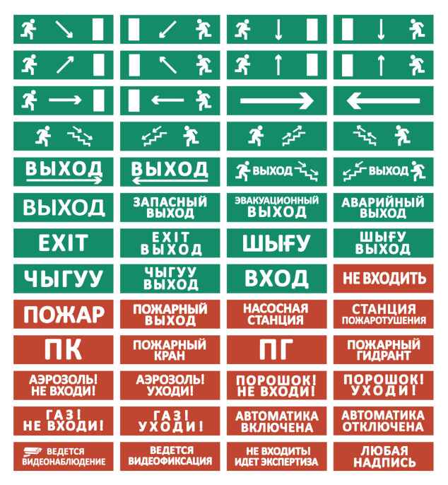 Т-12Д ВЫХОД