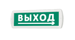 Т-12 ВЫХОД СТРЕЛКА ВПРАВО