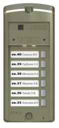 BS-306-6