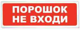 рл