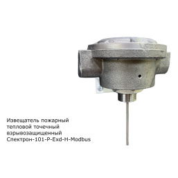 Спектрон-101-Р-Exd-Н-Modbus Корпус - нержавеющая сталь. Маркировка взрывозащиты электронный блок, чу