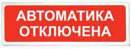 рол