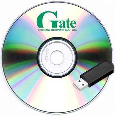 Gate-Server-Terminal (комплект) Базовый комплект ПО СКУД Gate с поддержкой всех классических контрол