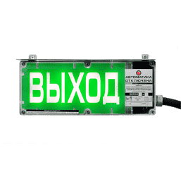 Экран-С "Выход"