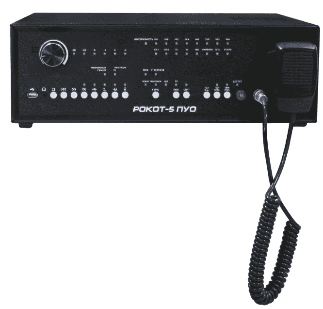 Рокот-5 ПУО-100 (ранее Рокот-5 ПУО исп.2) Прибор управления оповещением