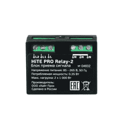 Блок радиореле HiTE PRO Relay-2