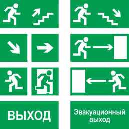 ТСВ-Exm-М-Прометей 220 В