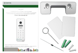 iPanel 2 HD EM KBD (White) Вызывная панель видеодомофона, накладная, формата AHD 1080p