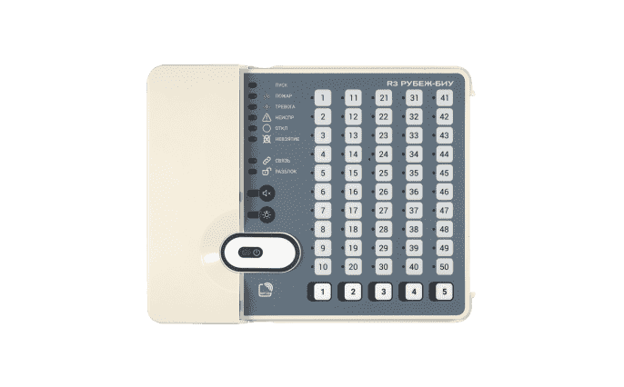 R3-Рубеж-БИУ блок индикации и управления