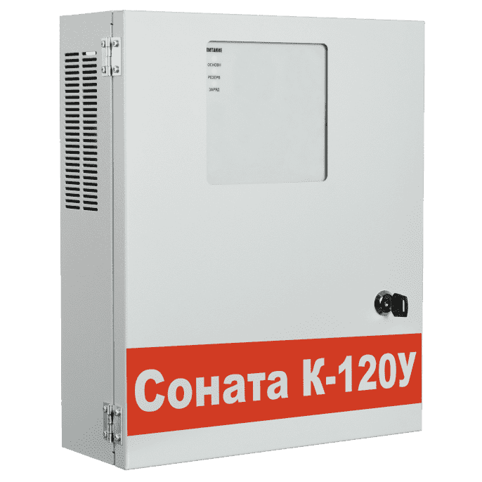 Соната