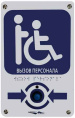 ИПДЛ-Д-I/4р