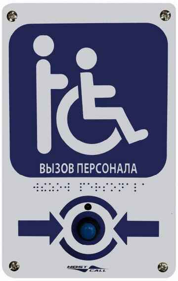 ИПДЛ-Д-I/4р