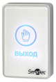 ST-EX020LSM-WT Кнопка выхода