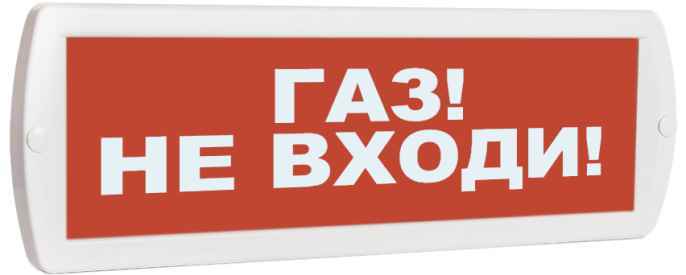 Топаз 24 Газ! Не входи!
