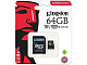 Карта памяти Kingston microSD 64Gb Class10  купить по выгодным ценам в г. Тюмень