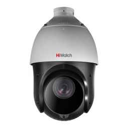 DS-I225(D) 2 Мп уличная поворотная IP-камера с EXIR-подсветкой до 100 м, с MD 2.0