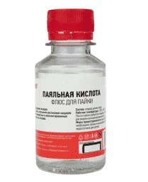 Флюс для пайки ЛТИ-120 30 мл REXANT 09-3625