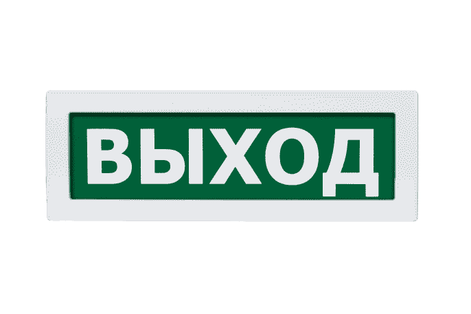 Молния-12 ВЫХОД зеленый фон 