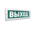 Молния-24В "Выезд" световое табло
