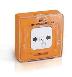 УДП 513-11 прот. R3 "ПУСК ПОЖАРОТУШЕНИЯ"