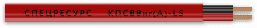 КПСВВнг(А)-LS 2х2х0,5 Спецресурс