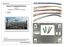 NEO HD SE (Black) VZ Монитор цветного видеодомофона (4)